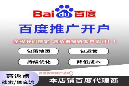 SEM开户全解析：从入门到精通